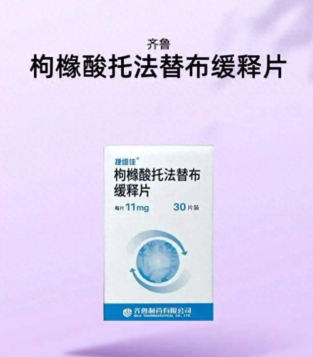 托法替布与羟氯喹对类风湿关节炎用药区别详解