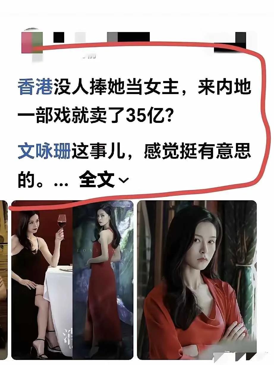 果然还得是内地市场牛啊！