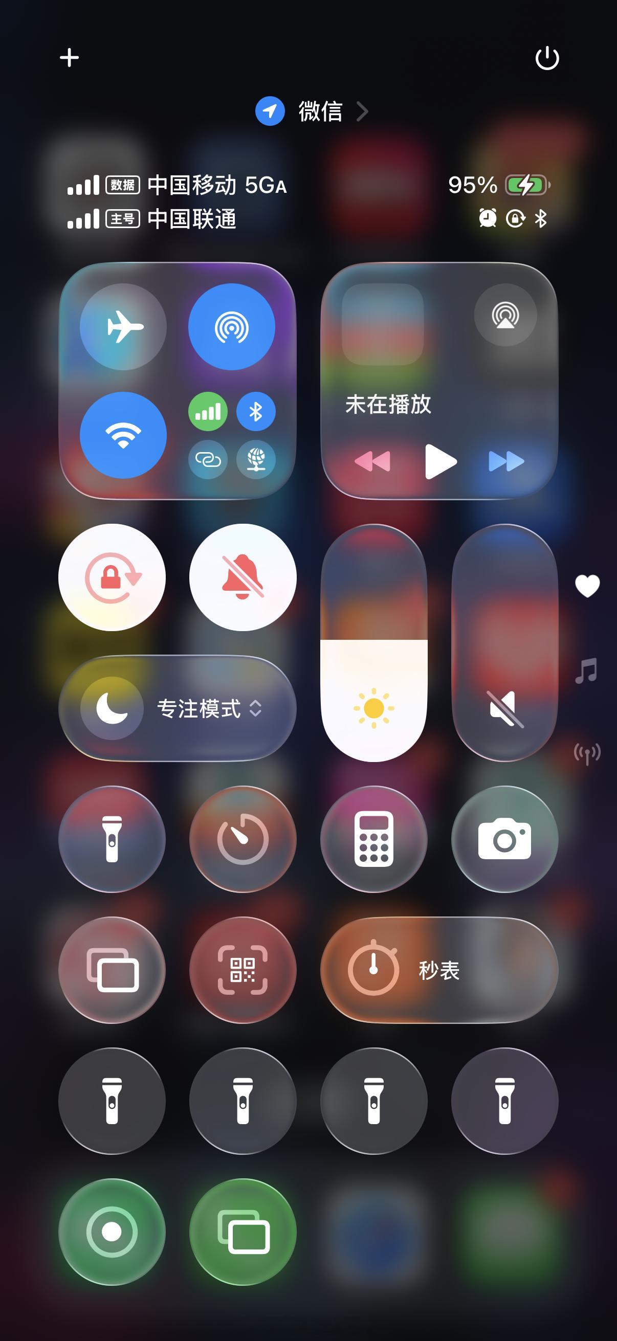新能源电车充电速度进步到十几分钟充满了，iPhone的快充还停留在什么阶段真的有
