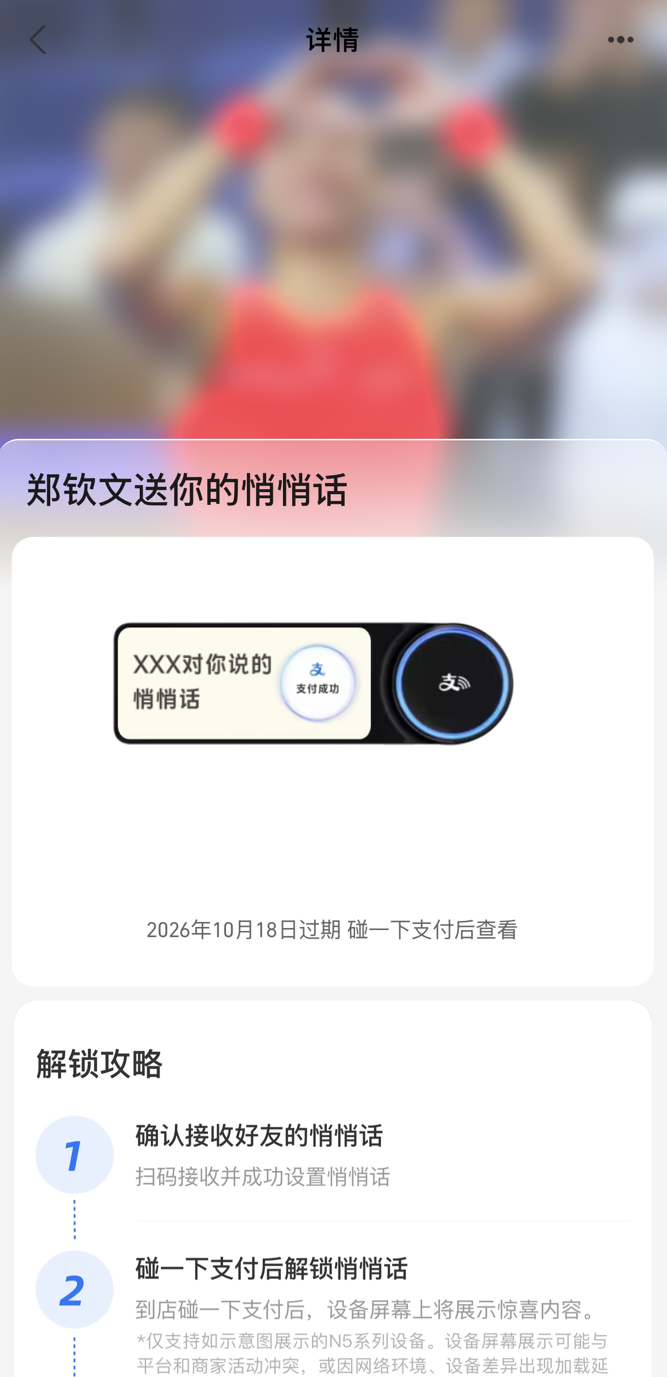 郑钦文退出武汉赛看到退赛消息，第一反应还是心疼。赛场上的每一分都拼得不容易，希望
