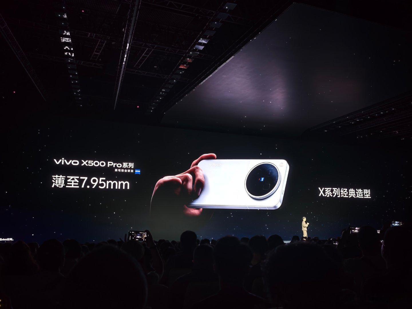 灭霸500 vivo X500 Pro系列机型分为两个版本，X500 Pro搭载