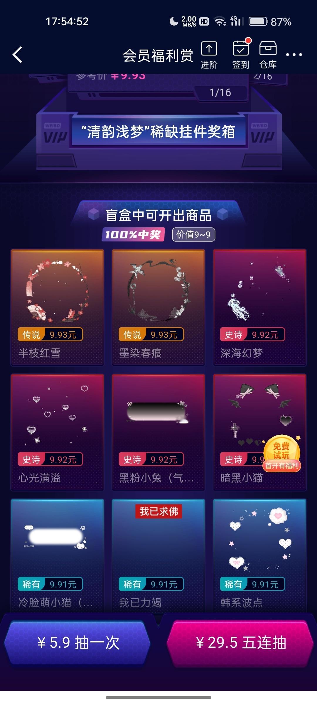 SSR交换站 问前面这三个 