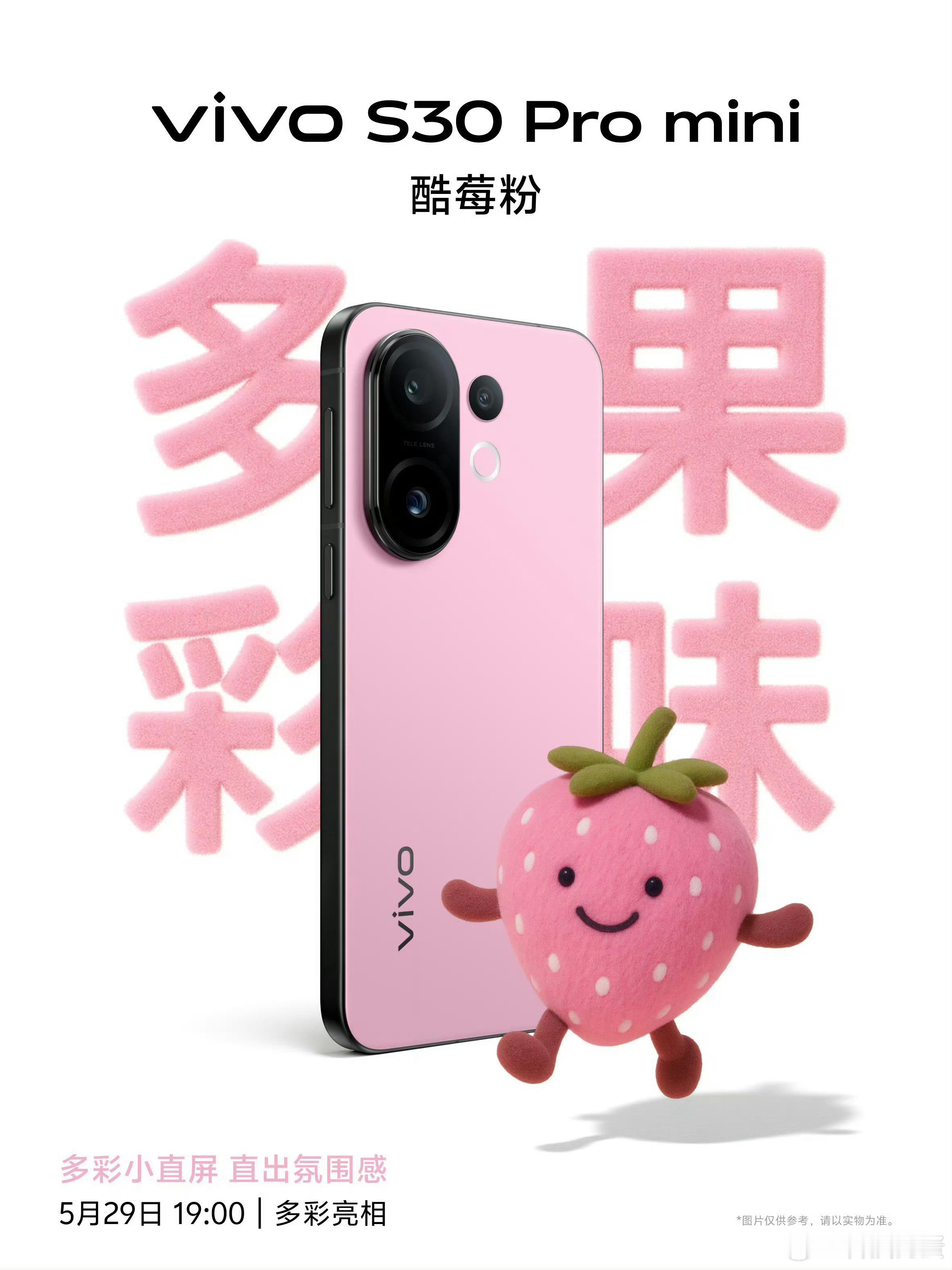 这个相机Deco 的设计还挺简约，就是正面屏幕边框看上去... ... ​​​