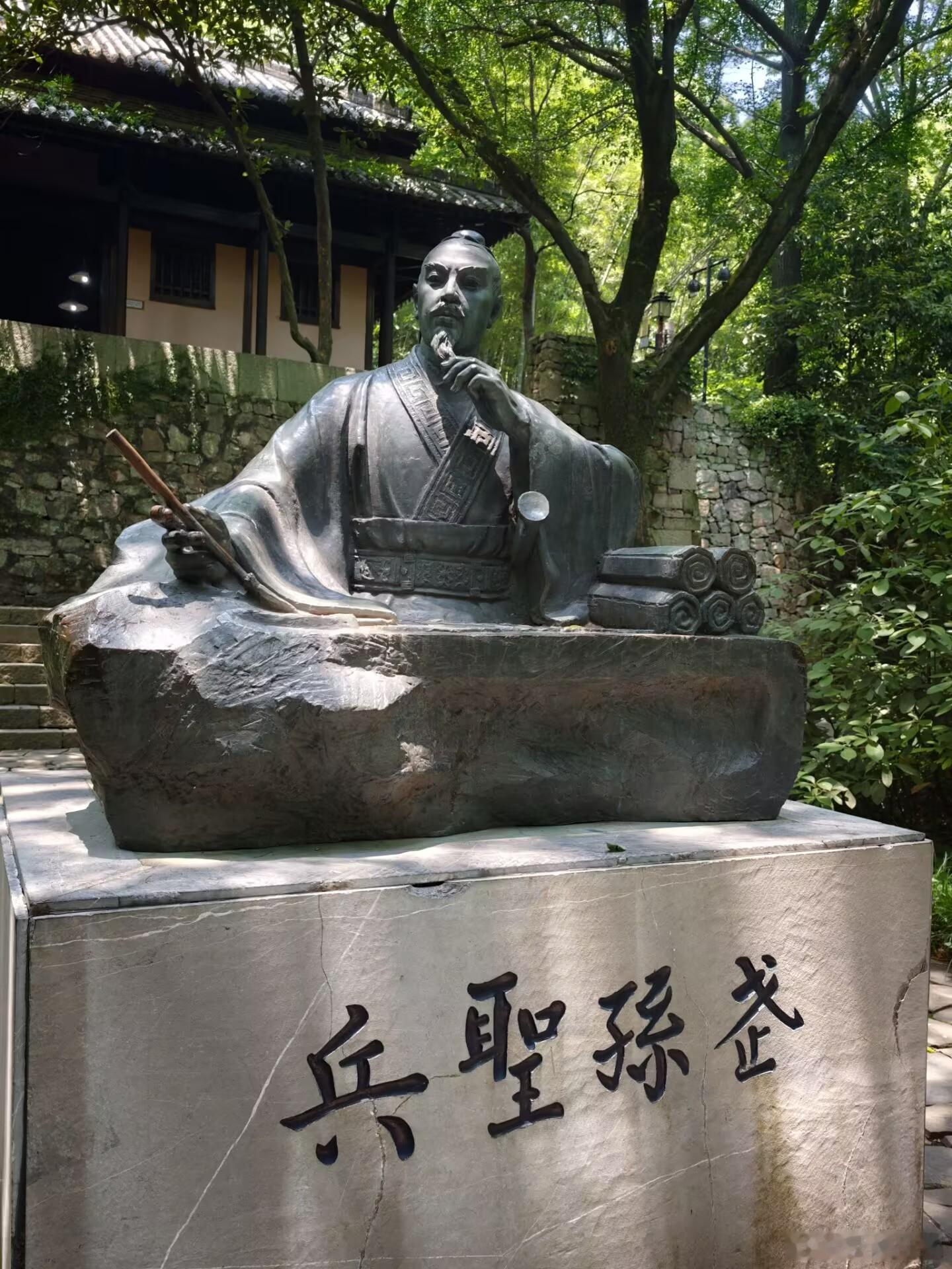 苏州穹窿山孙武子结庐处止戈为武 
