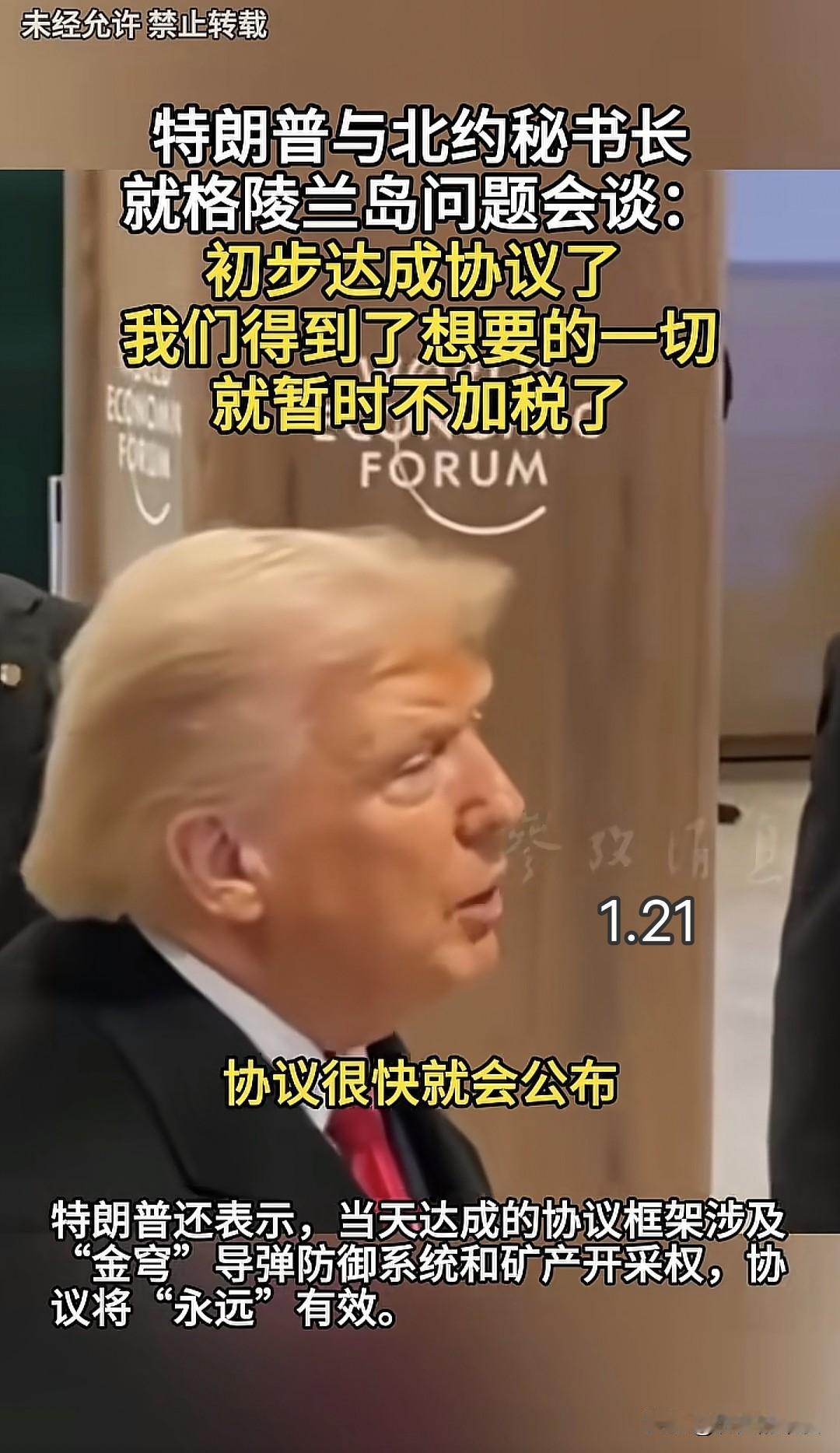就不是一个级别的力量，这是指的综合实力之间的较量，不在一个层级，即使整个欧洲一起