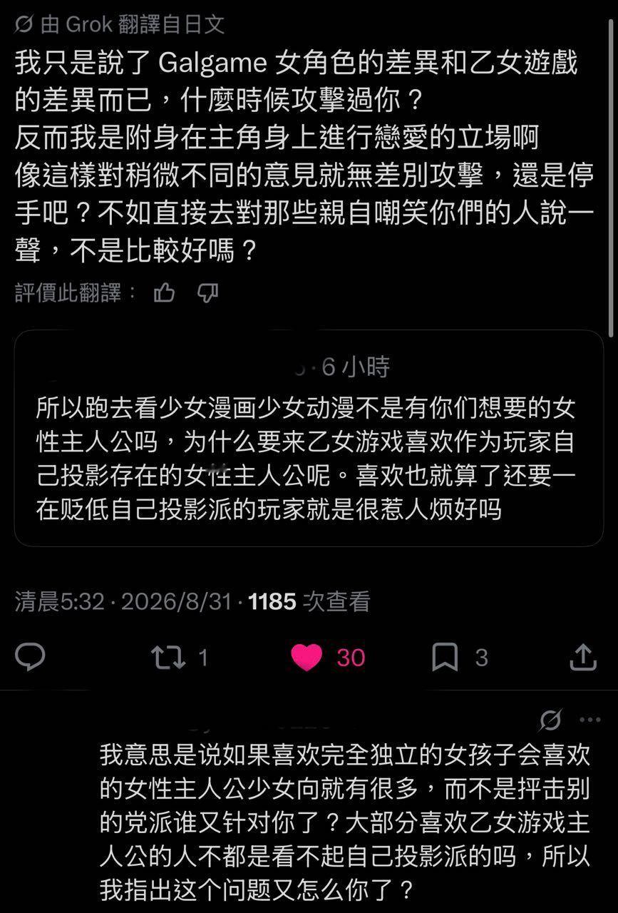 系代再装温良试试呢？事实就是有一堆激代爱跑到yhm夸女主的帖子下闹麻，原帖主甚至