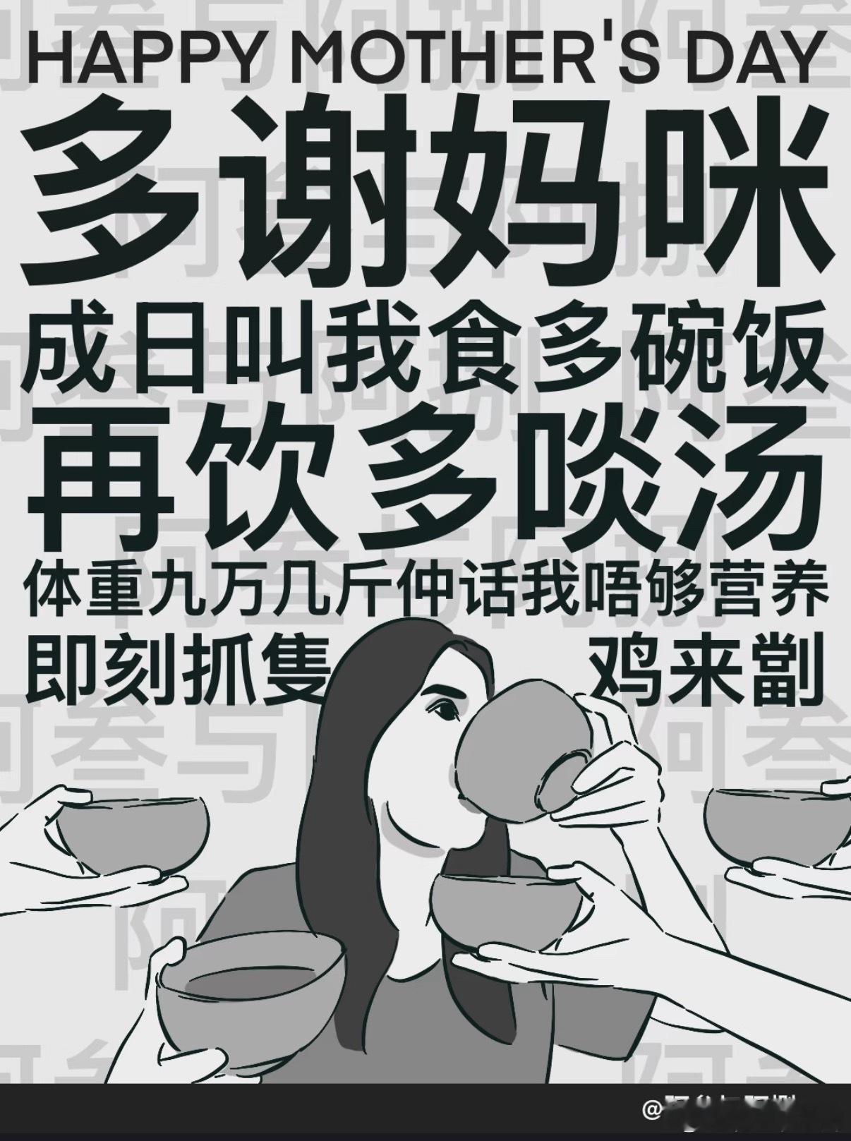 先于所有人爱上你的是妈妈祝愿天下的母亲，母亲节快乐！ 