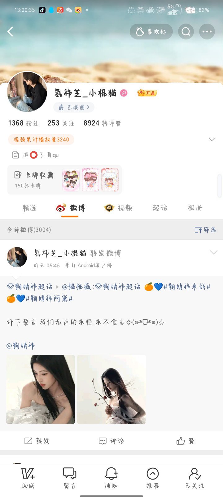 单曲咔网页链接网页链接  专栏 · 咔人