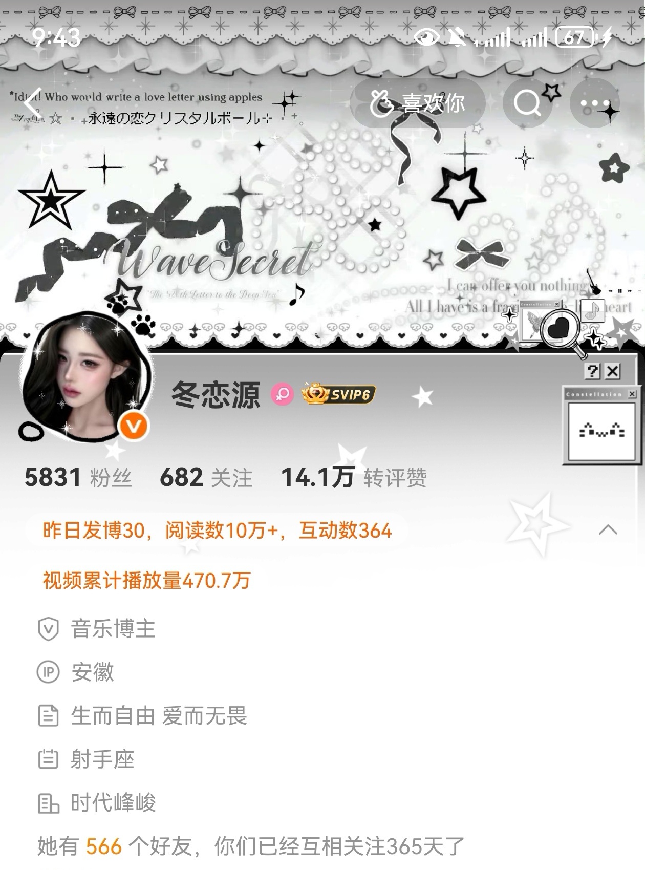 我姐姐我宝比我爱妃我爱女我欧尼，一周年粗卡[彩虹屁]​​​