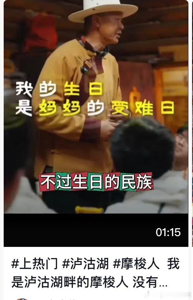 真正的尊重女性。那些独立自主，独居的被当成女巫烧死。 