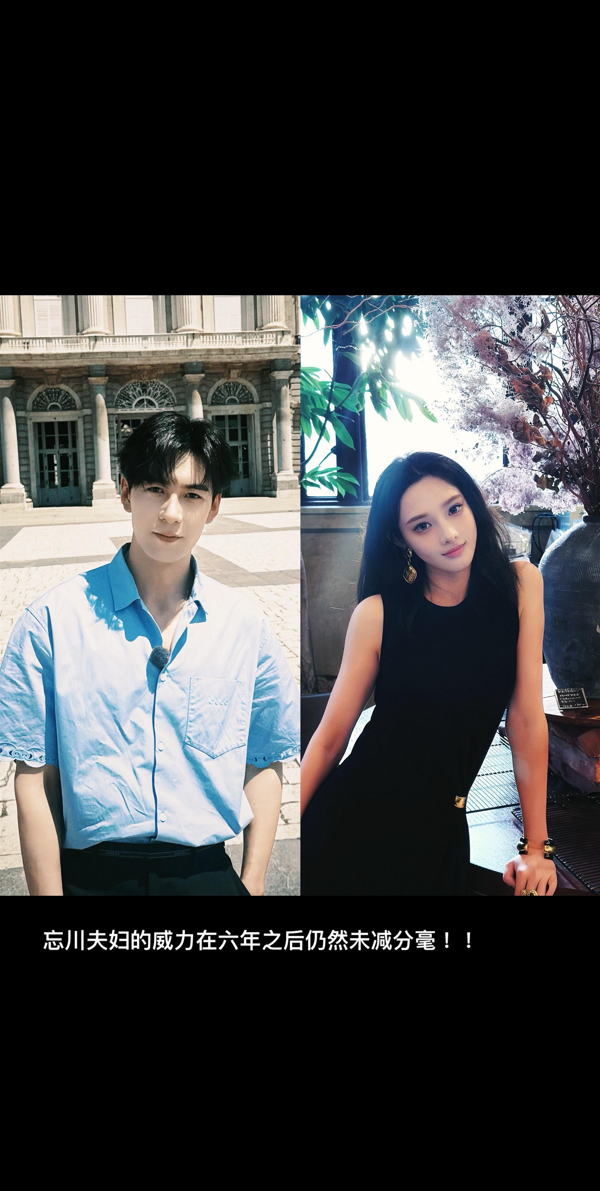 还是你们最般配🥹