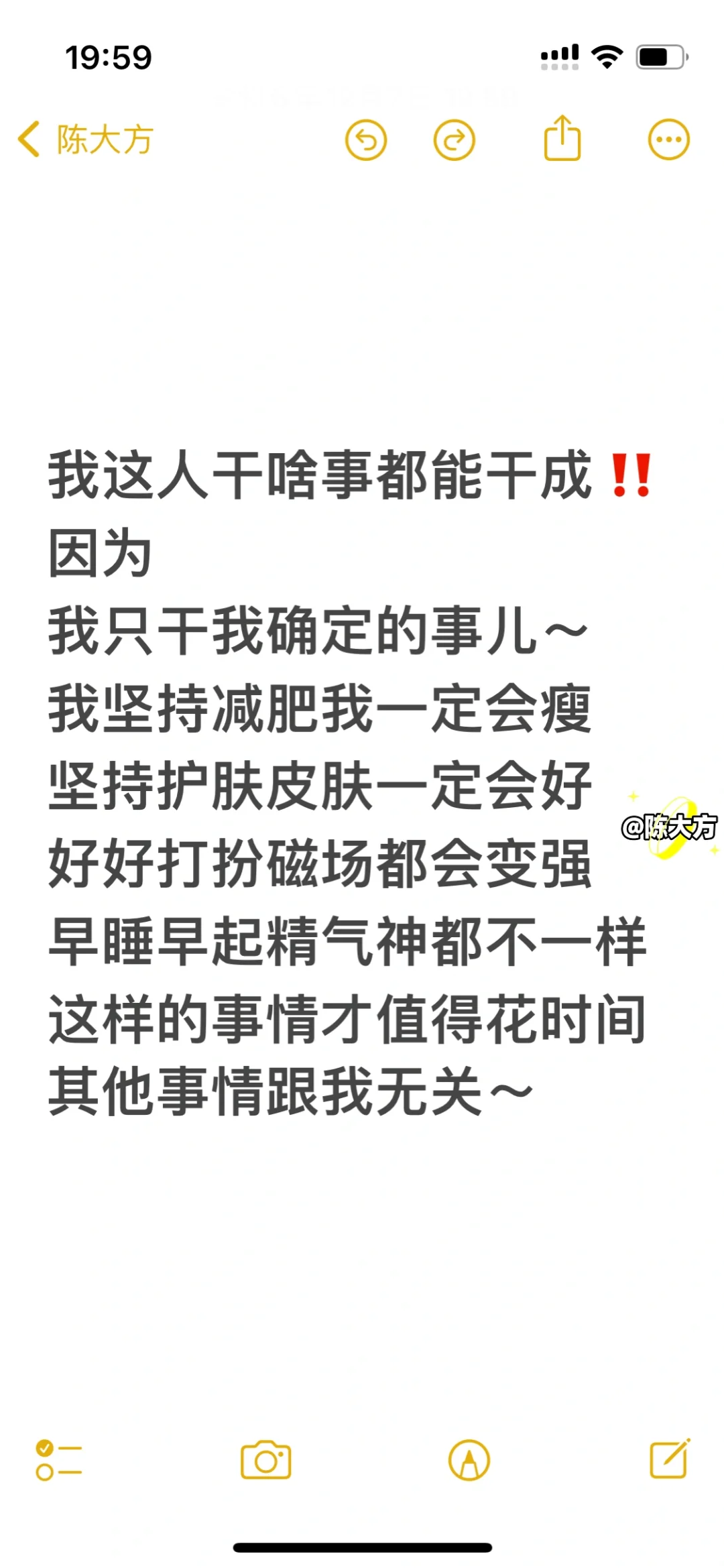 我这人就是干什么事儿都能干成啊‼️