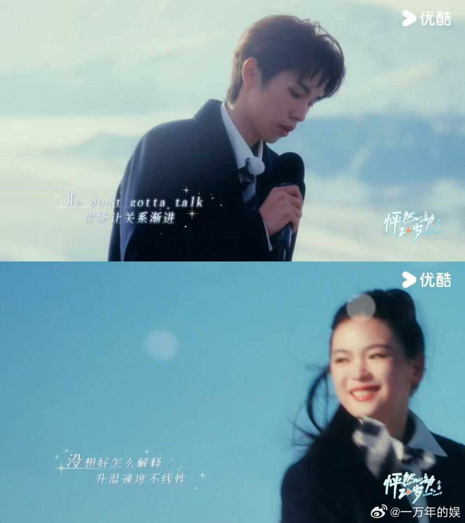 怦然心动20岁MV全是细节 恩新批爽啦看到后面还有这么多画面可以看嘿嘿 我期待的