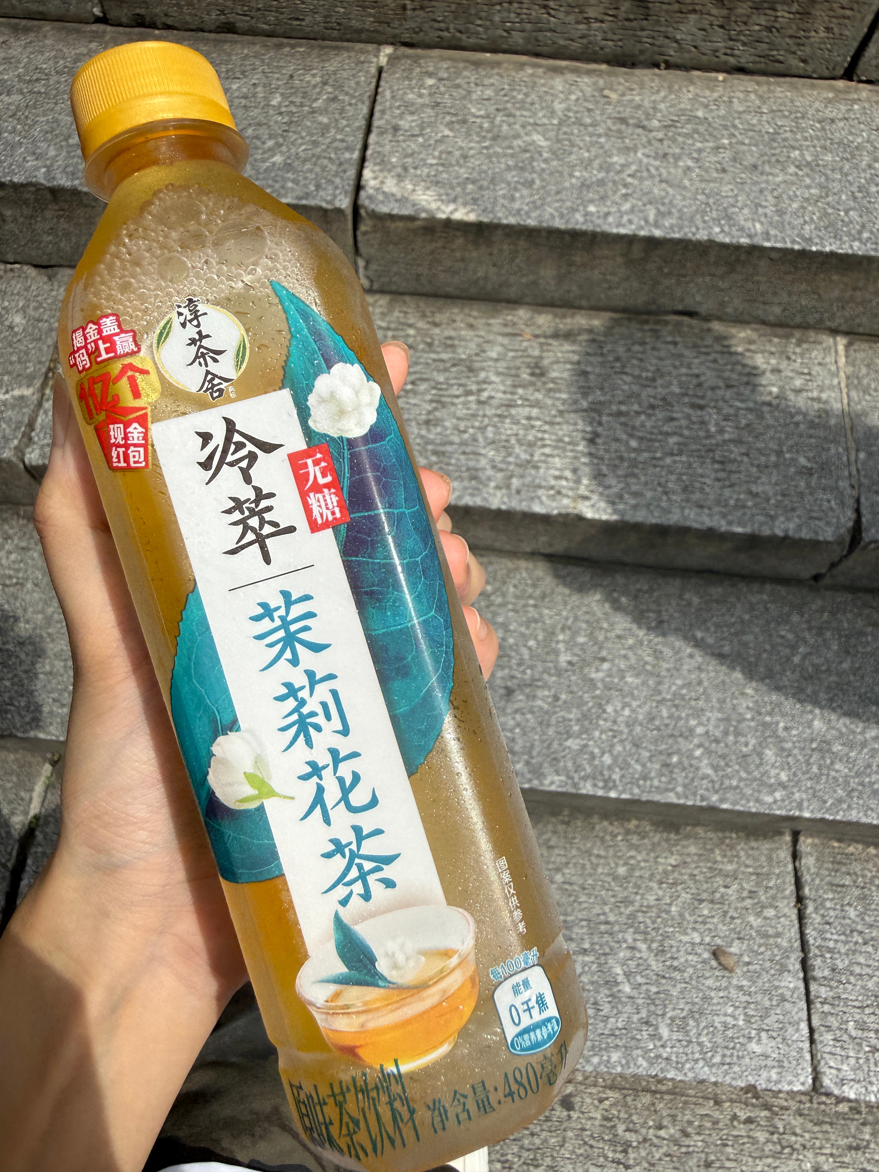 第一次在线下看到这个 还是陪我朋友来逛黄鹤楼看到的