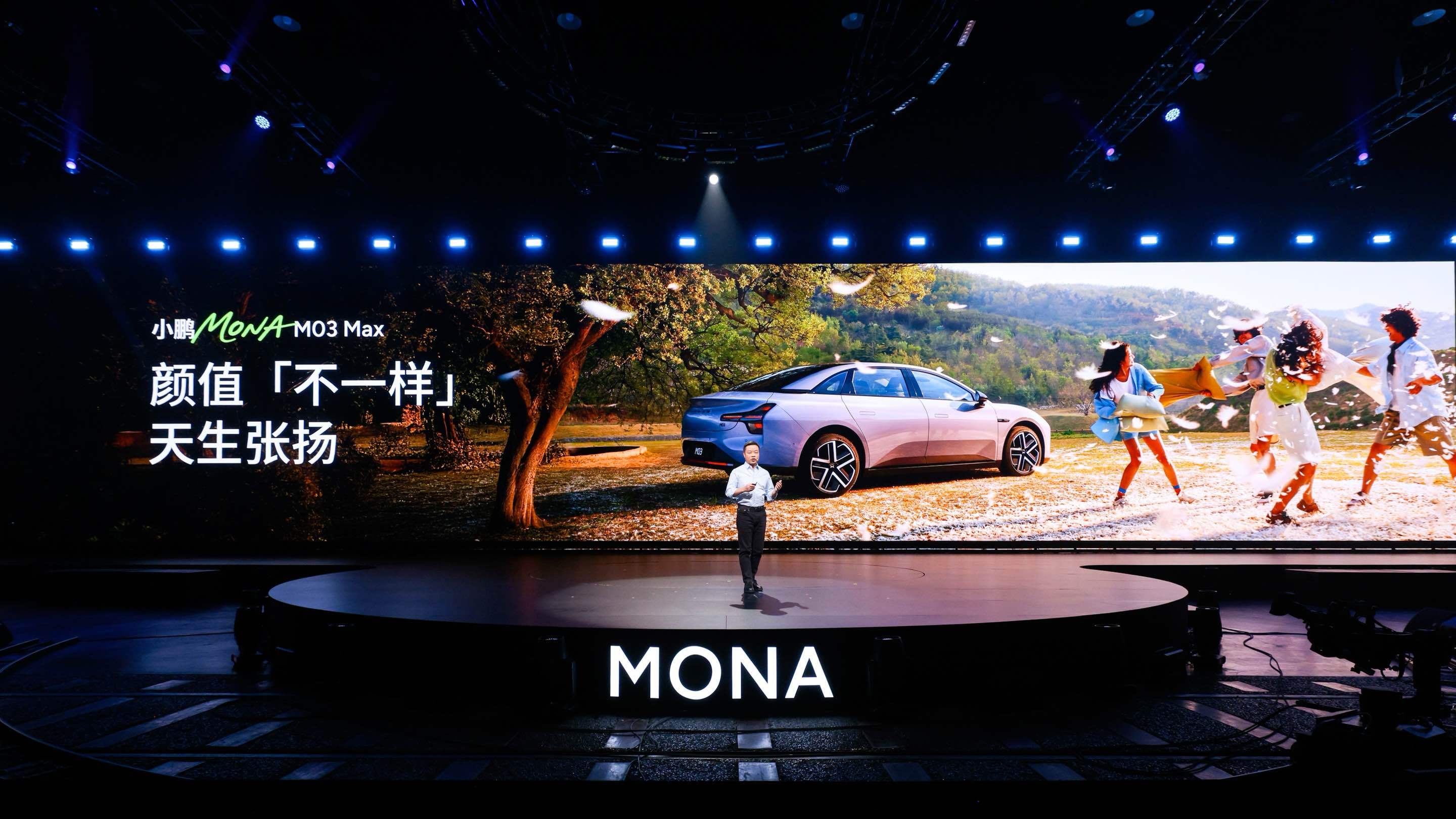 AI智能纯电掀背轿跑——小鹏MONA M03 Max它来了！超价位段的年轻外观设
