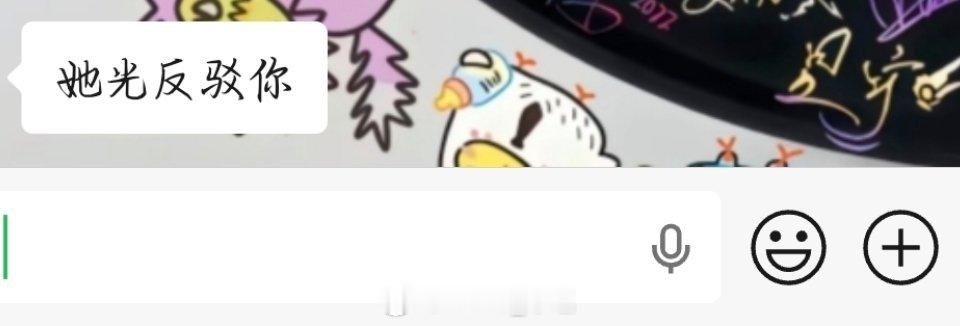 好心酸吧