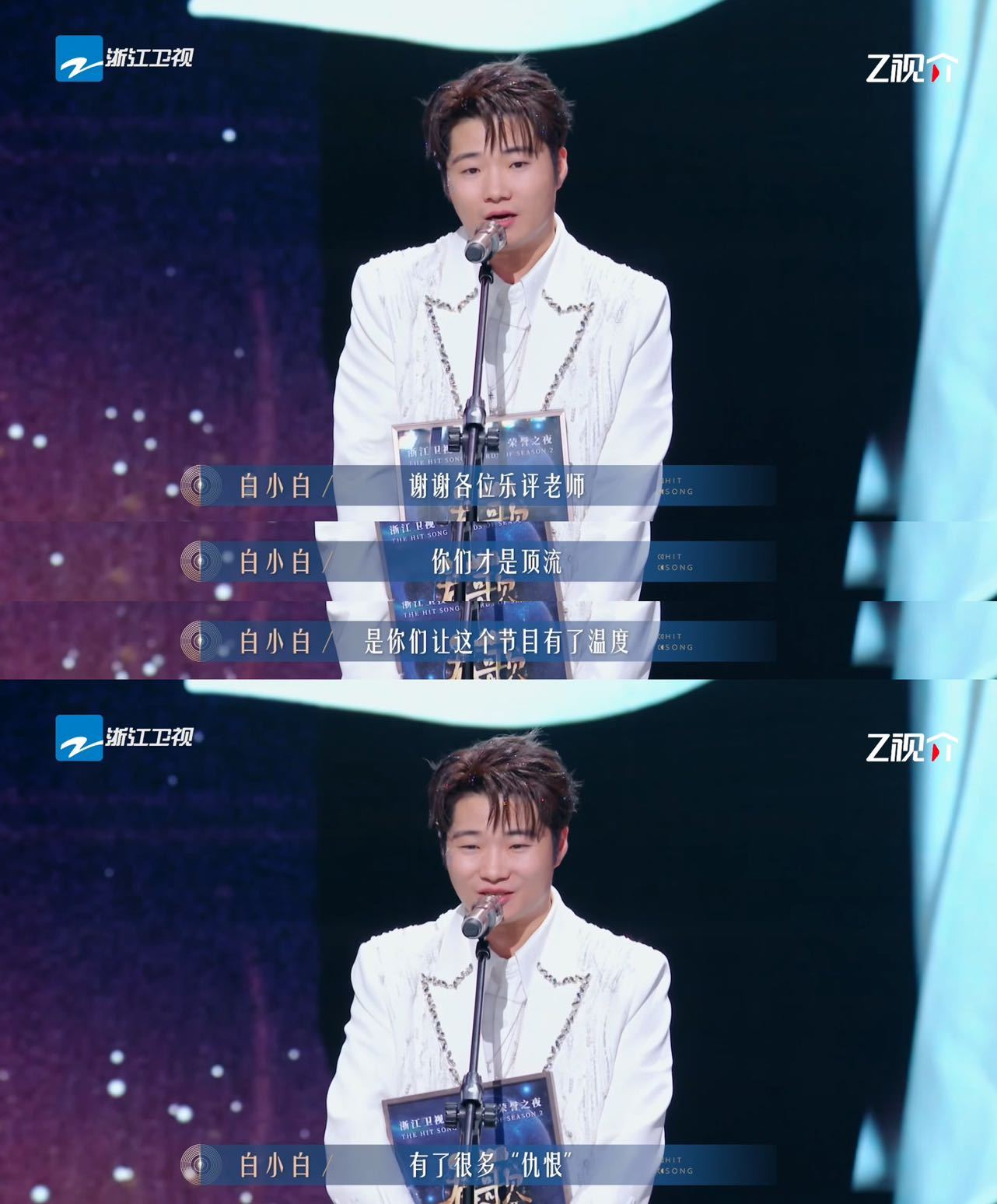 第一次见获奖感言带上盒饭老师的 白小白的获奖感言从导演组感谢到灯光组，最后来了句