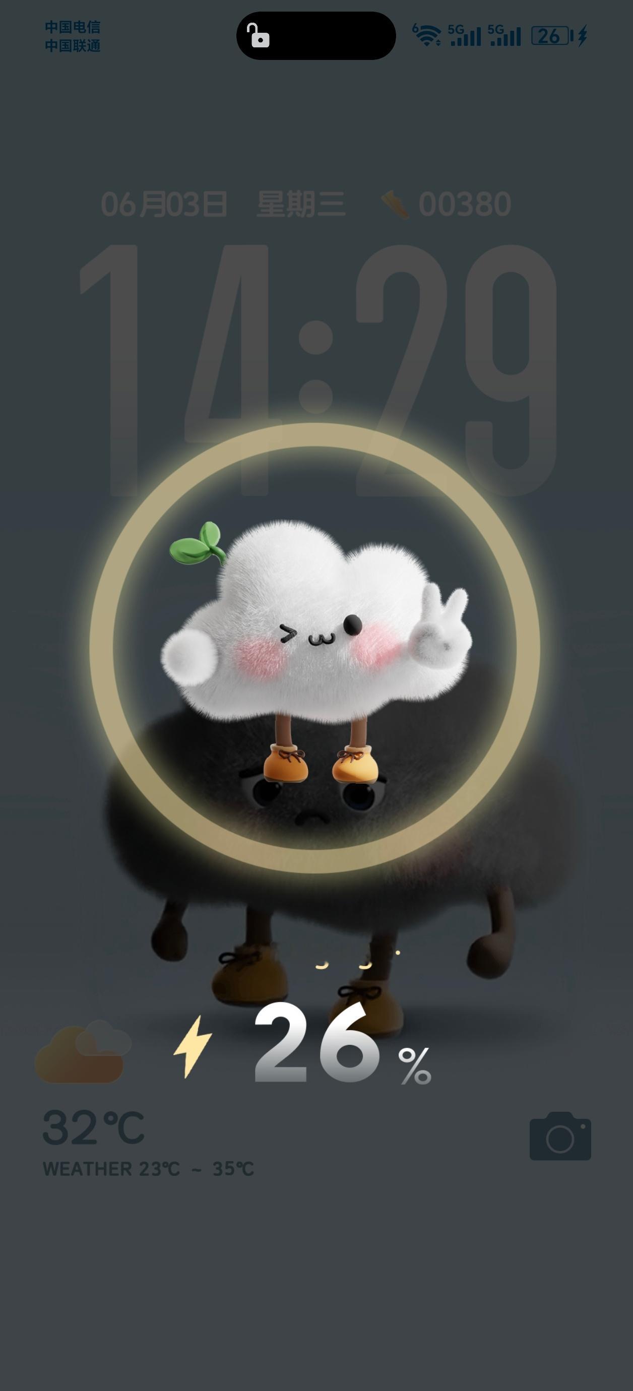 magicos月月新 荣耀新主题毛绒云朵太戳少女心啦！软萌云朵铺满桌面，天气变化