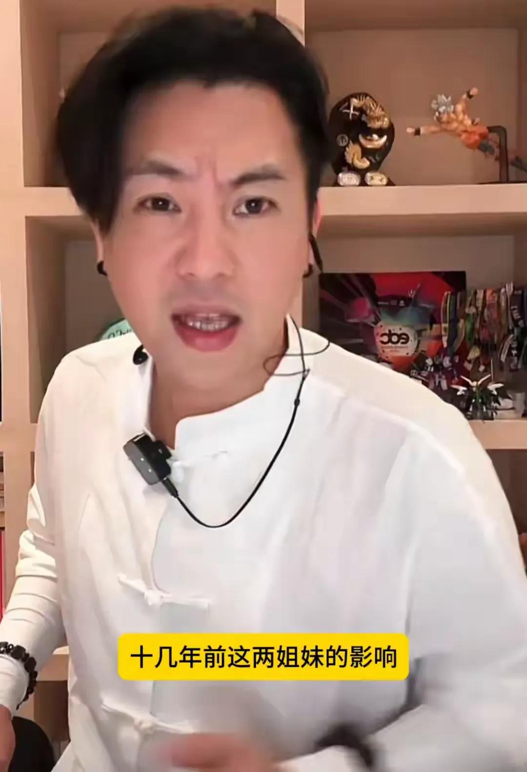 各位友友们：大家看一下湾湾知名博主的一段义正辞严的话：“这不是瞎讲，这些都是有理