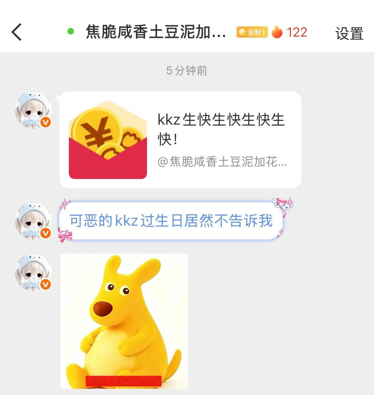 焦脆咸香美味吐司真是胆子肥嘟嘟的​​​