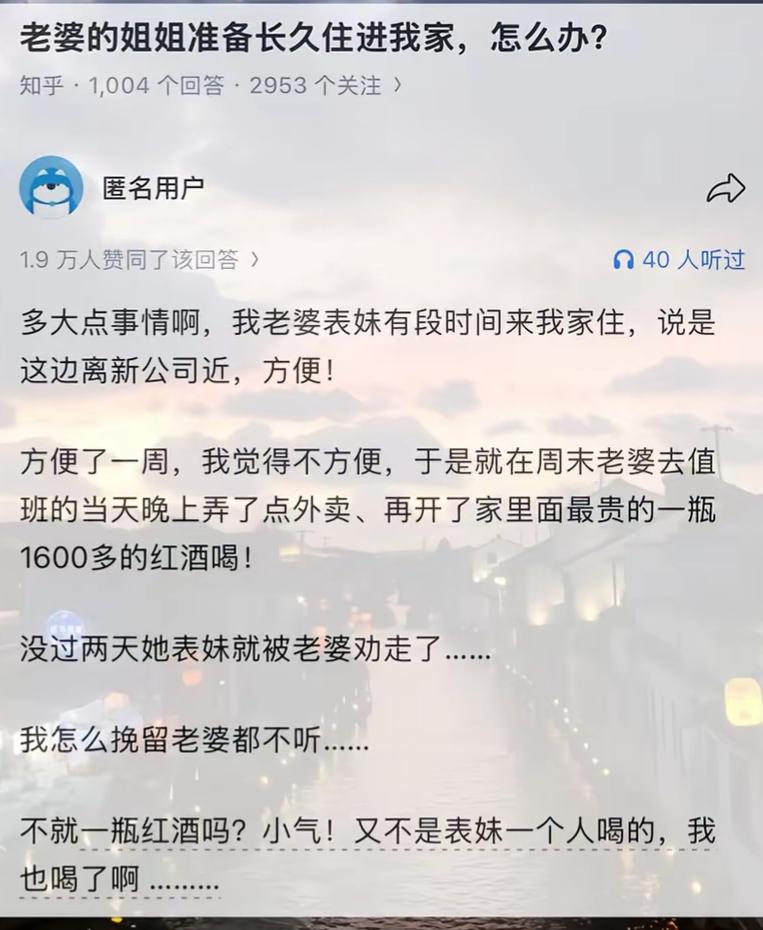 这兄弟有点智慧