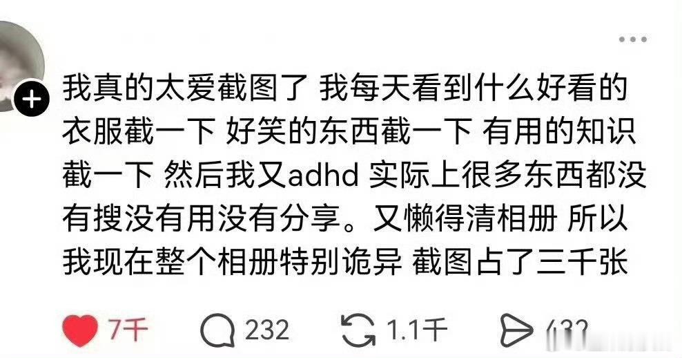 我就这样情感热点创作激励计划