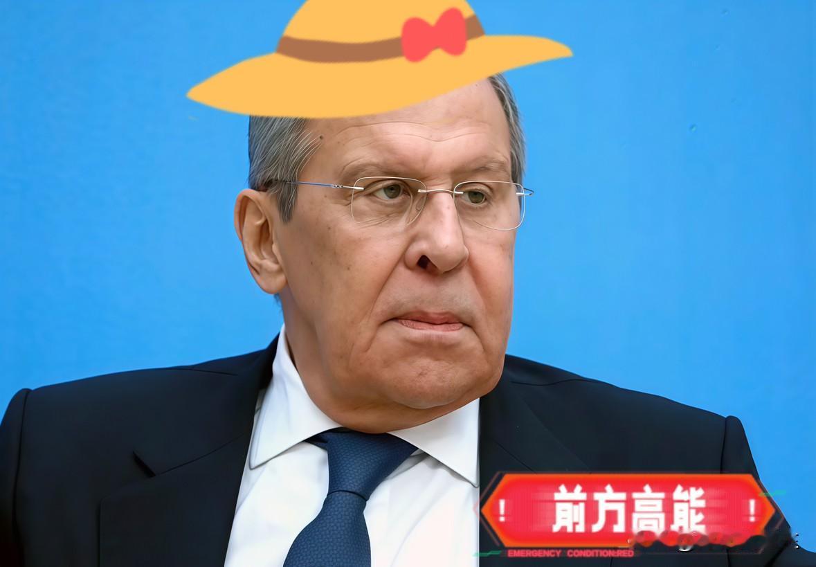 央视12月20日的报道，拉夫罗夫这回是一点面子没给欧洲留。

不管你是法德还是欧