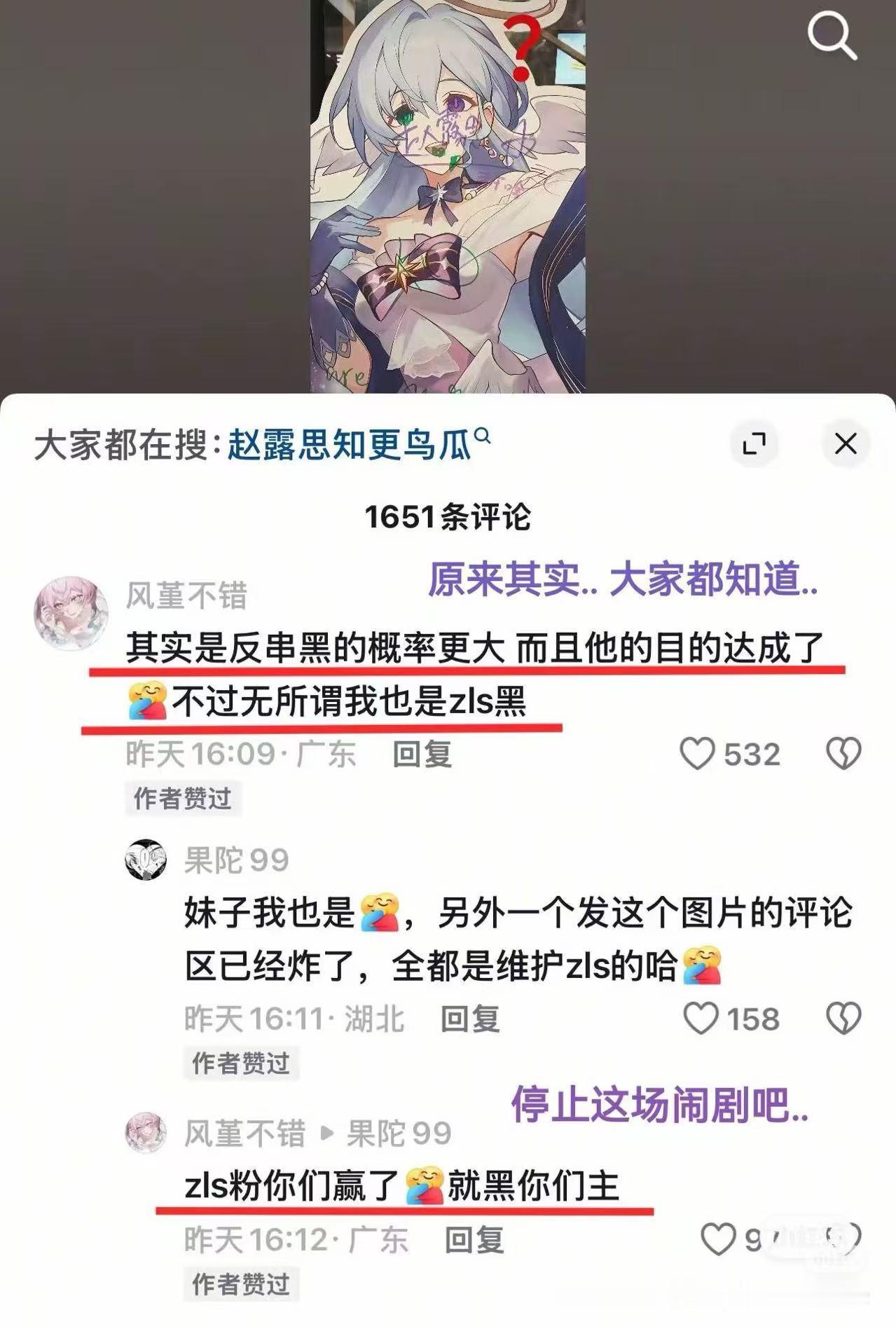 赵露思 知更鸟可露丽不必有愧疚感[来抱抱]看看人家是怎么说的怎么做的 ​​​