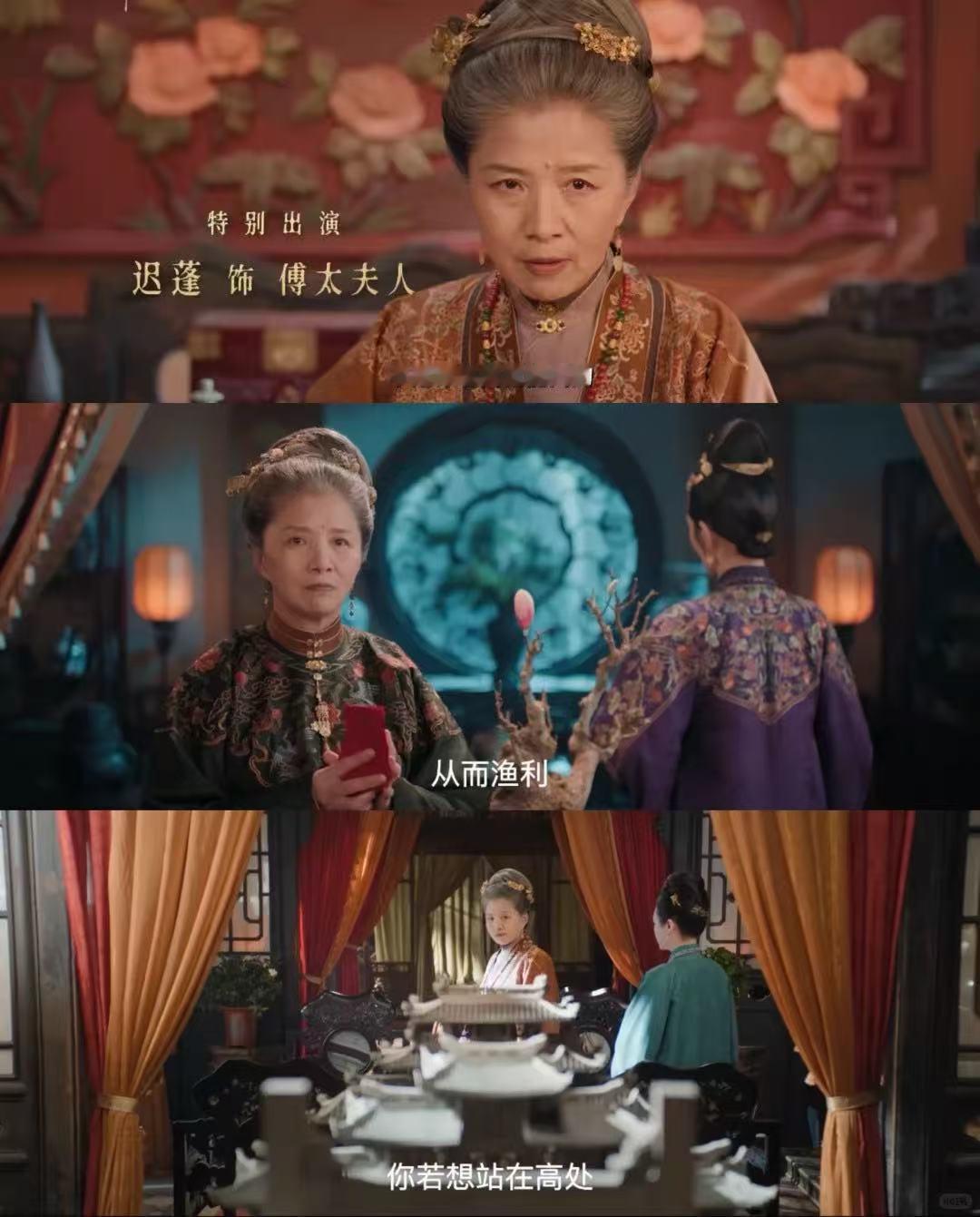 花开锦绣12张脸都是狠人 温峥嵘谭凯这些熟面孔凑一起就已经够好看了，花开锦绣还让
