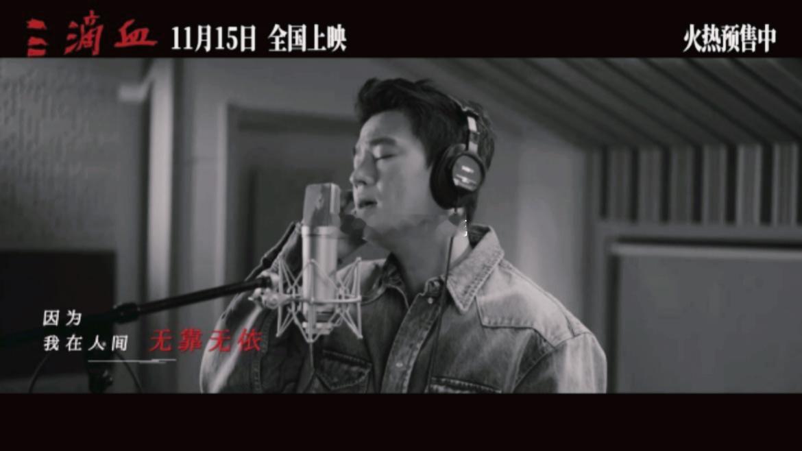 欧豪唱出被拐孩子的遭遇  欧豪那歌声似潺潺溪流，淌过被拐孩子满是疮痍的心田，又像