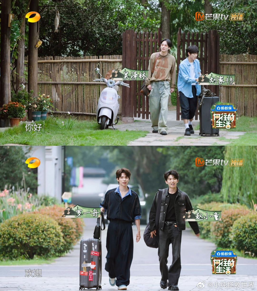 向往的生活预告 刘晓邑、吴泽林、赵小童、罗一舟、刘家祎将齐聚蘑菇屋，带来不一样的