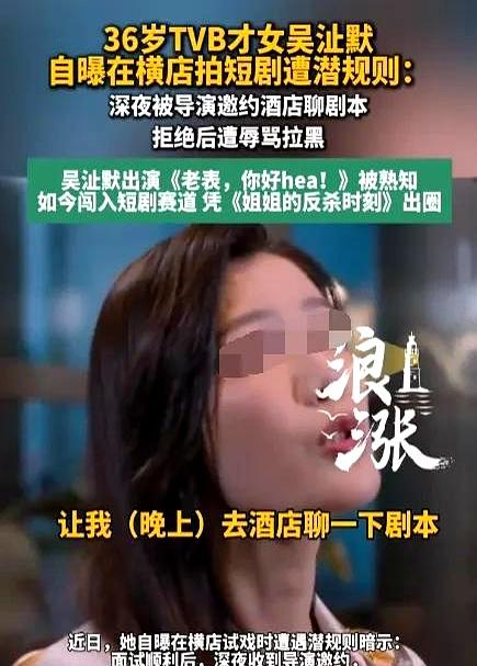 夜里10点，澡还没擦干，横店导演的微信响了一下：“来房间聊剧本”。
吴沚默，TV