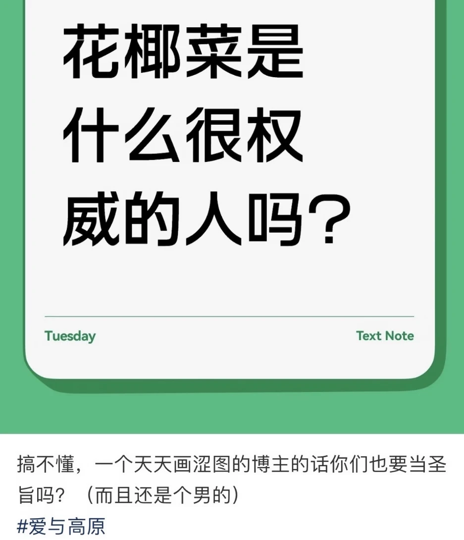 开始反击了吗？有趣。 	 我不是什么很权威的人，我说的话不是圣旨，我只...