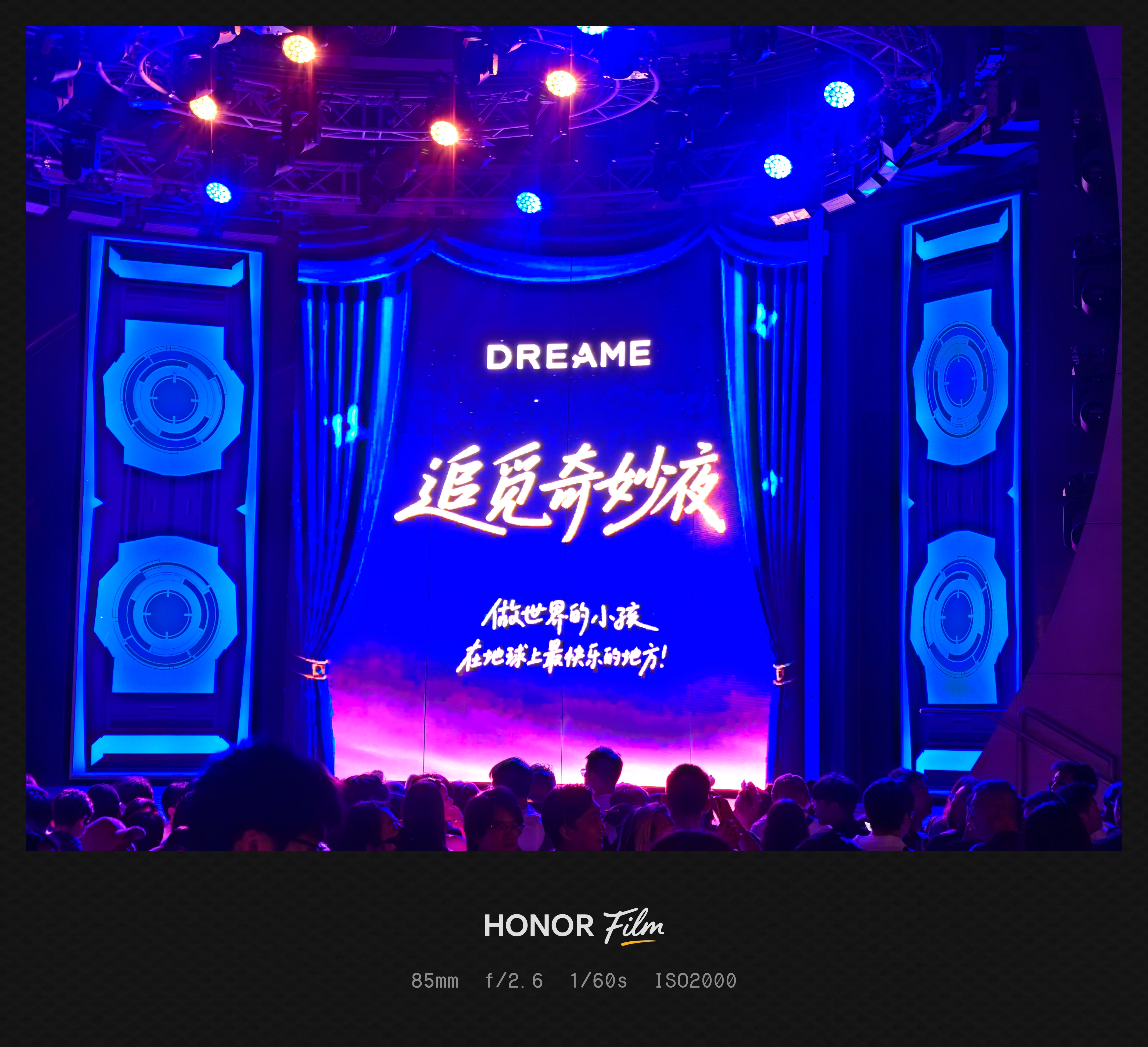 追觅奇妙夜，做世界的小孩在地球上最快乐的地方说实话，我是第一次来迪士尼，今天做一