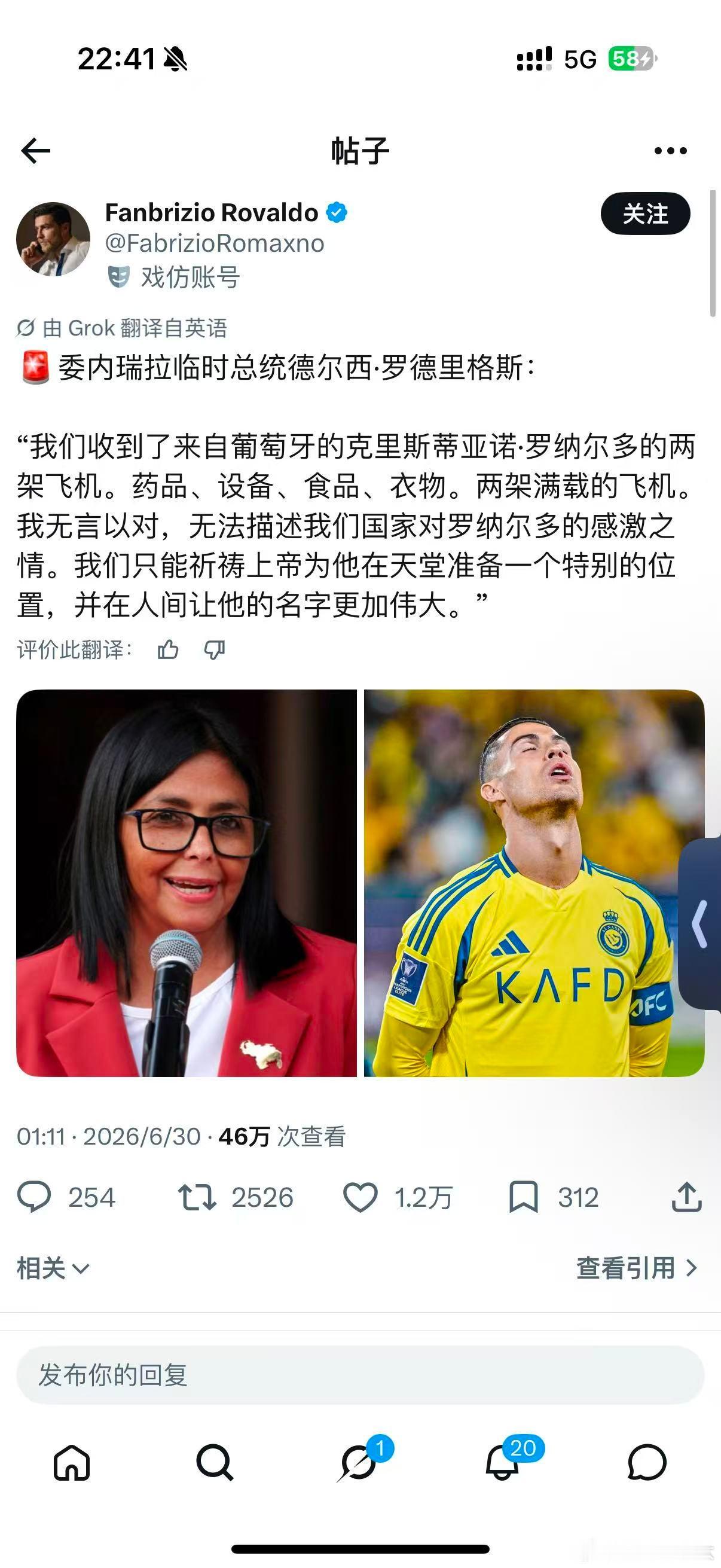又开始编了，好恶心的一个群体荷兰vs摩洛哥德国淘汰c罗10球7球对垫底队