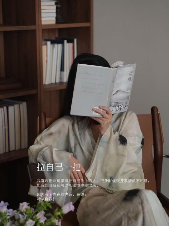 为自己撑伞，培养输出型爱好让我不再害怕