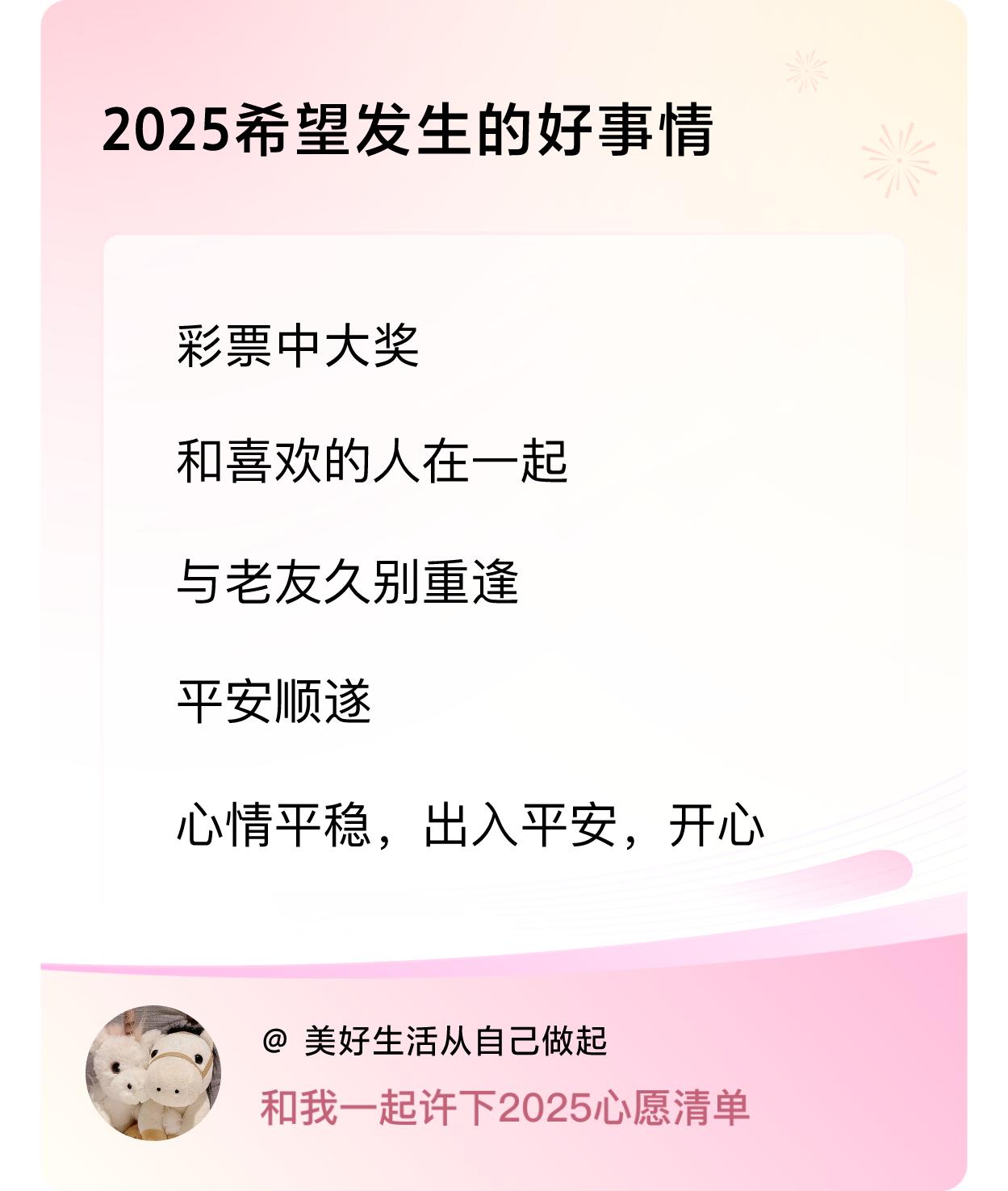 ，戳这里👉🏻快来跟我一起参与吧