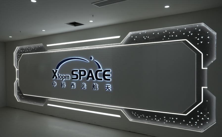 【“星”赛道加速开跑！乐山要向太空“发货”了】8月14日，发布哥走进乐山高新区看