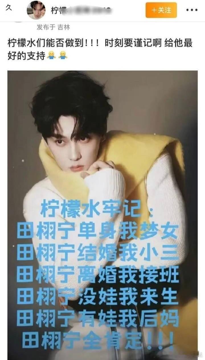 九成美锤的最狠的嫂子啊❓❗️这是故意反串还是真的粉？？？理智到这种程度了嘛九成美