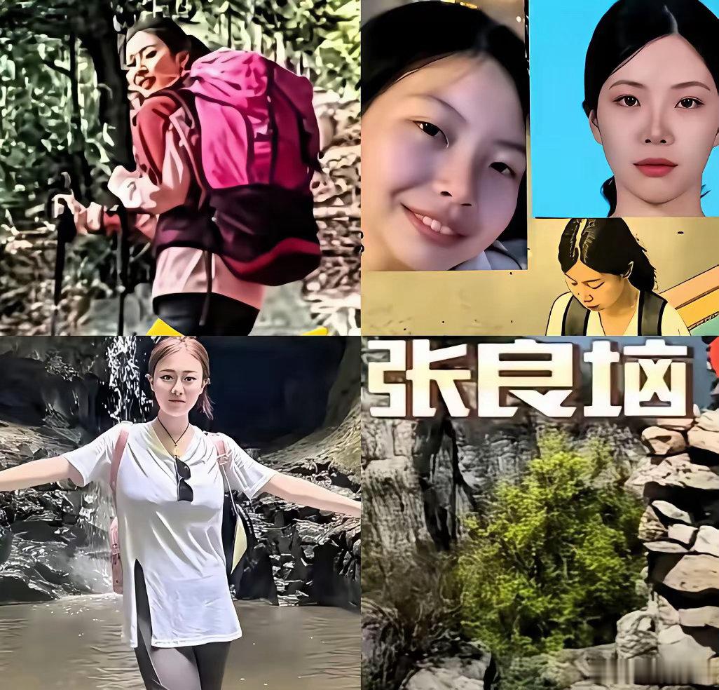 先找到背包、手机，再找到人，南太行失联女孩程梦圆遗体终于找到了！这么久了，虽然大