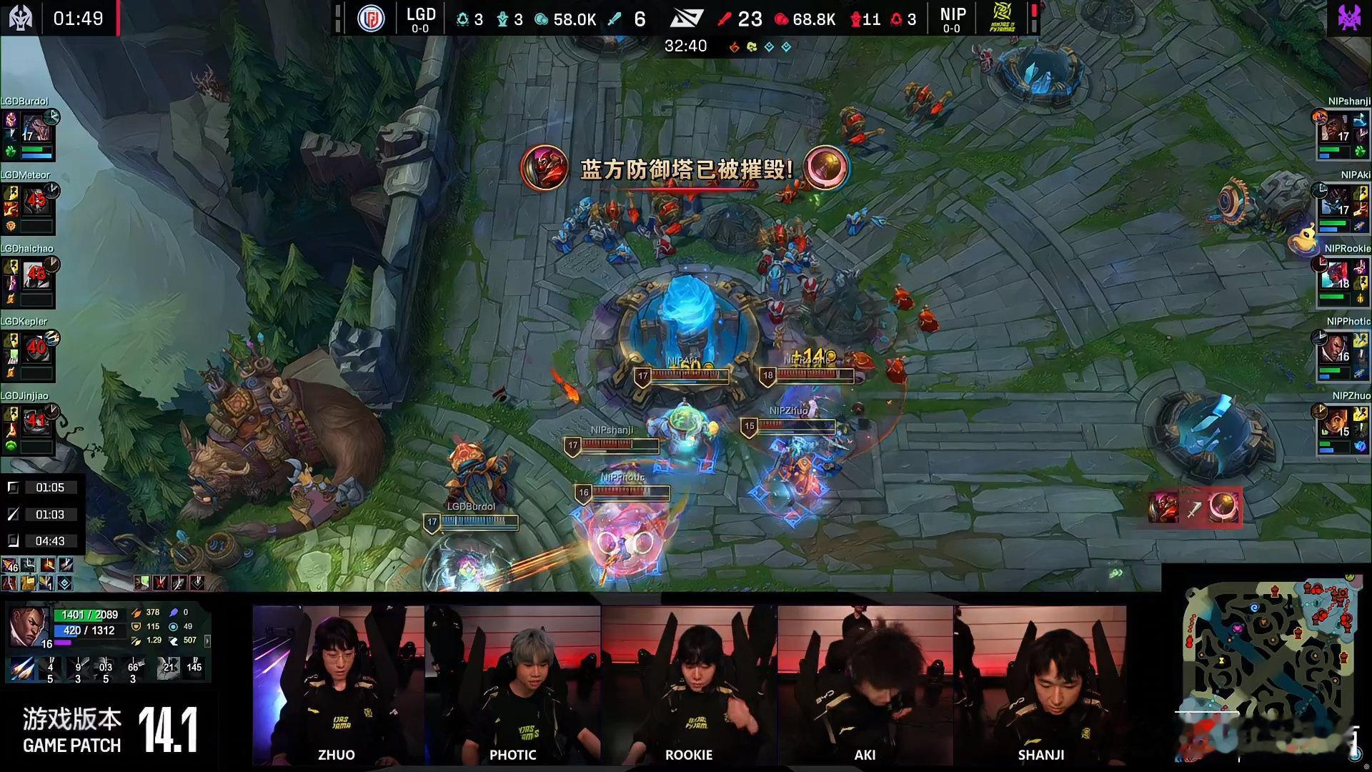 #NIP零封LGD#LGD，这把状态有点低迷啊，直接被NIP零封了！ ​​​