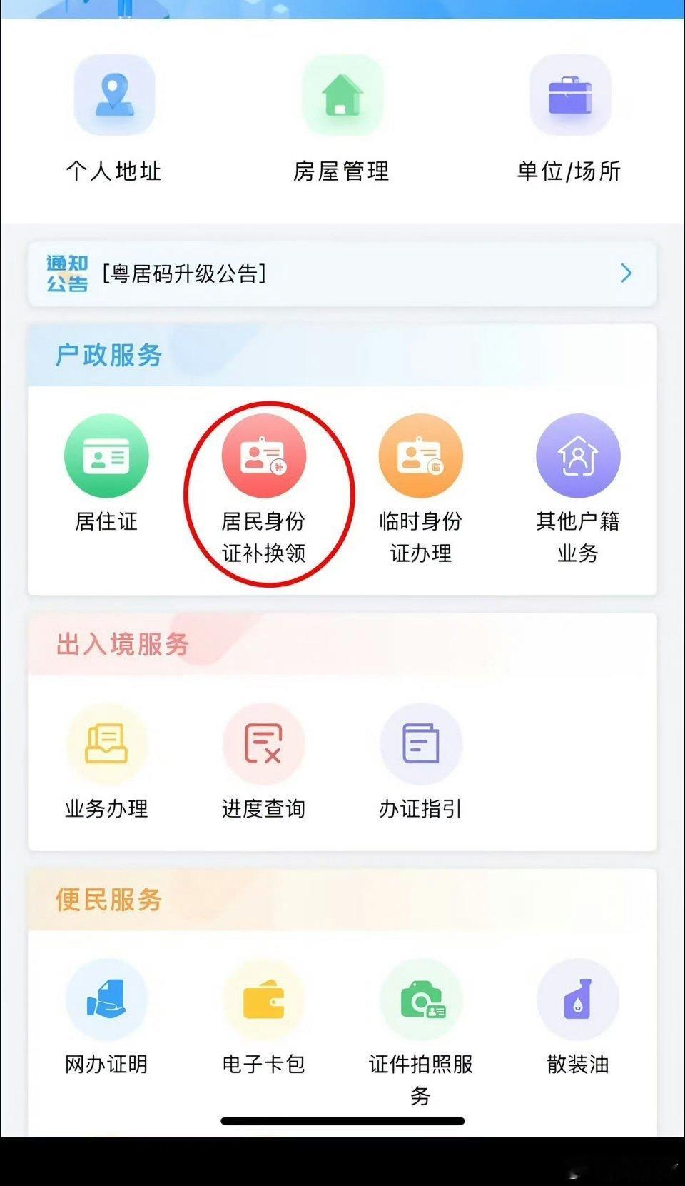 身份证照片最接近别人肉眼看到的自己感觉身边没有谁身份证照片好看的，满意的不多吧，