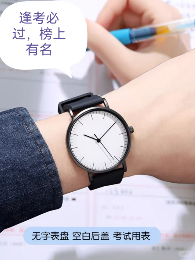 高考必备...广东的高考生看过来啦