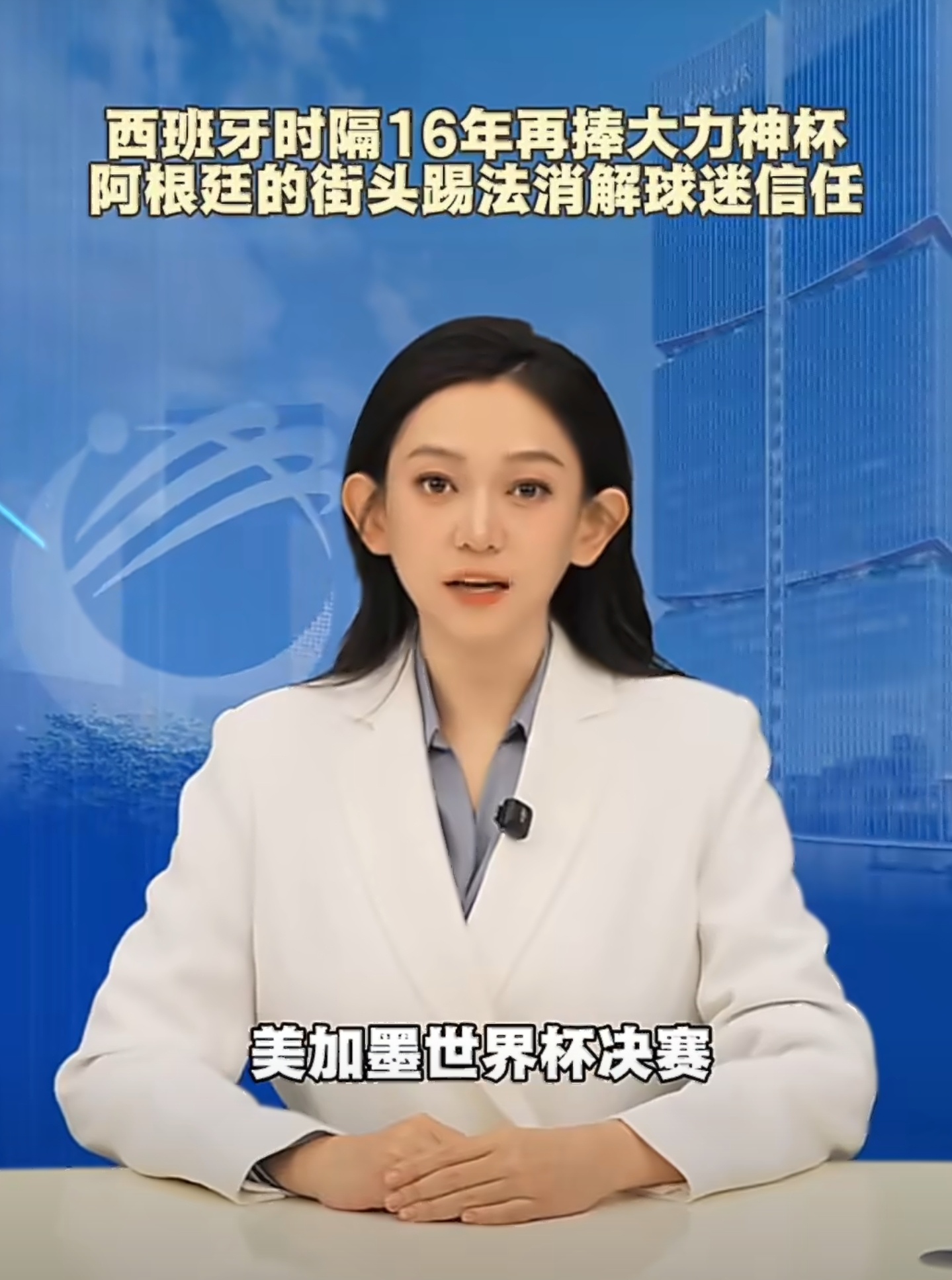 很久没看到这么大的招风耳，一眼就能看穿她了。 