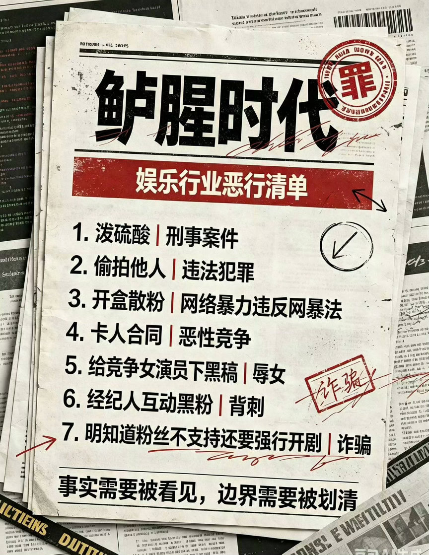 曝刺棠明天定妆不期待不想看，有鲈鱼我们就拜拜 