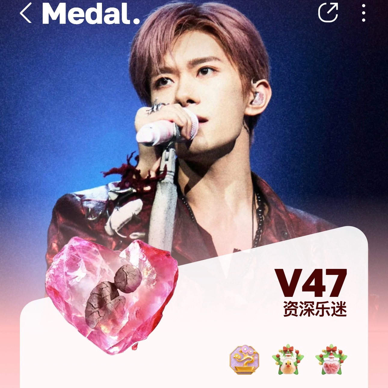 我是47 