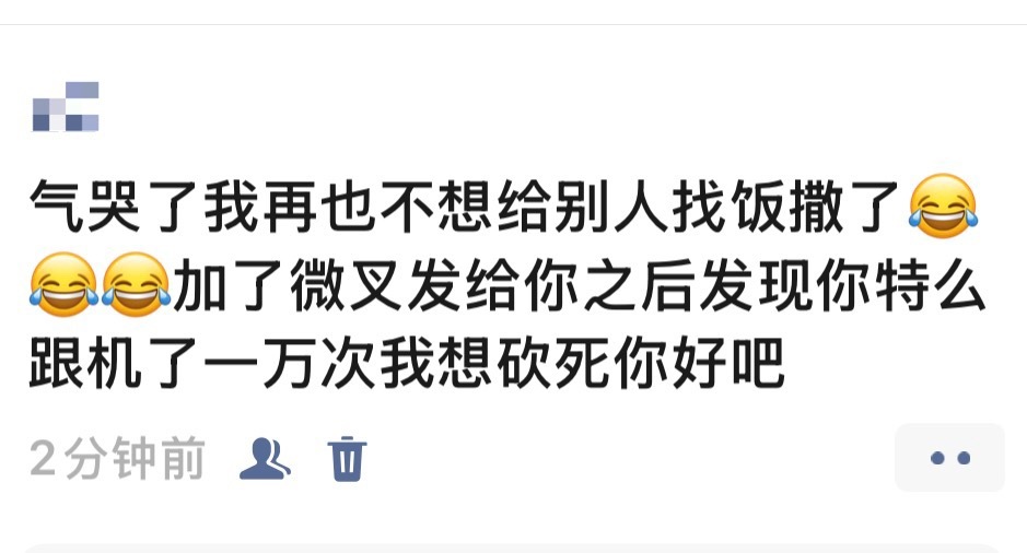 心情如图 ​​​