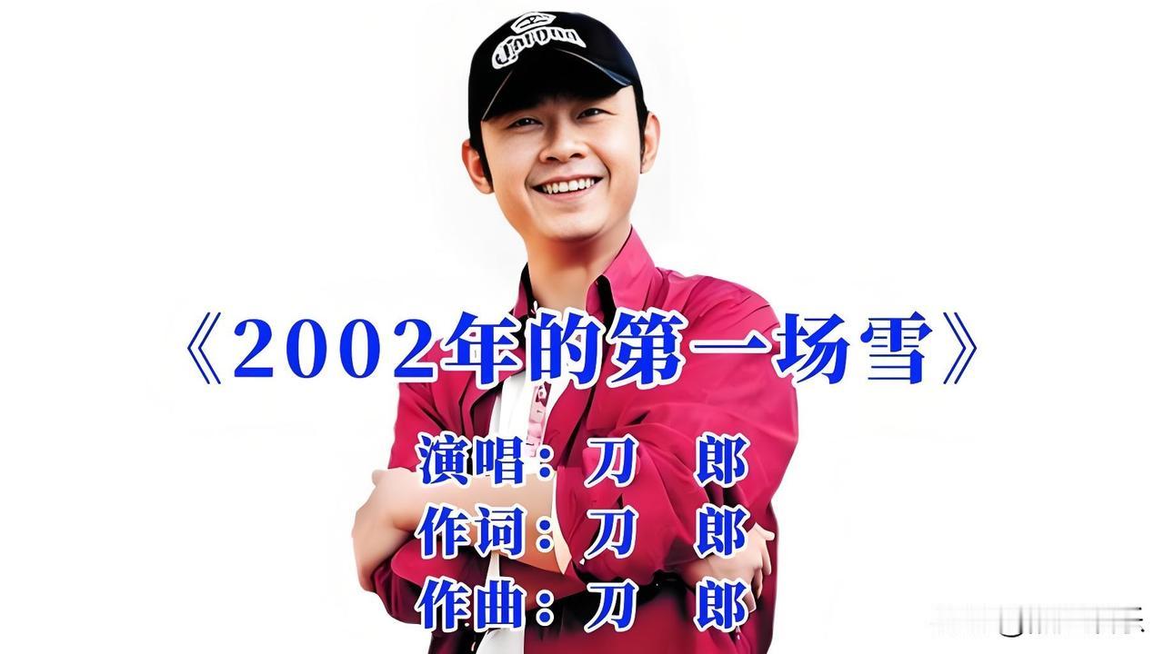 专门跑了一趟广东五华县，就为看看刀郎的老家。结果你猜怎么着？

那个唱《2002