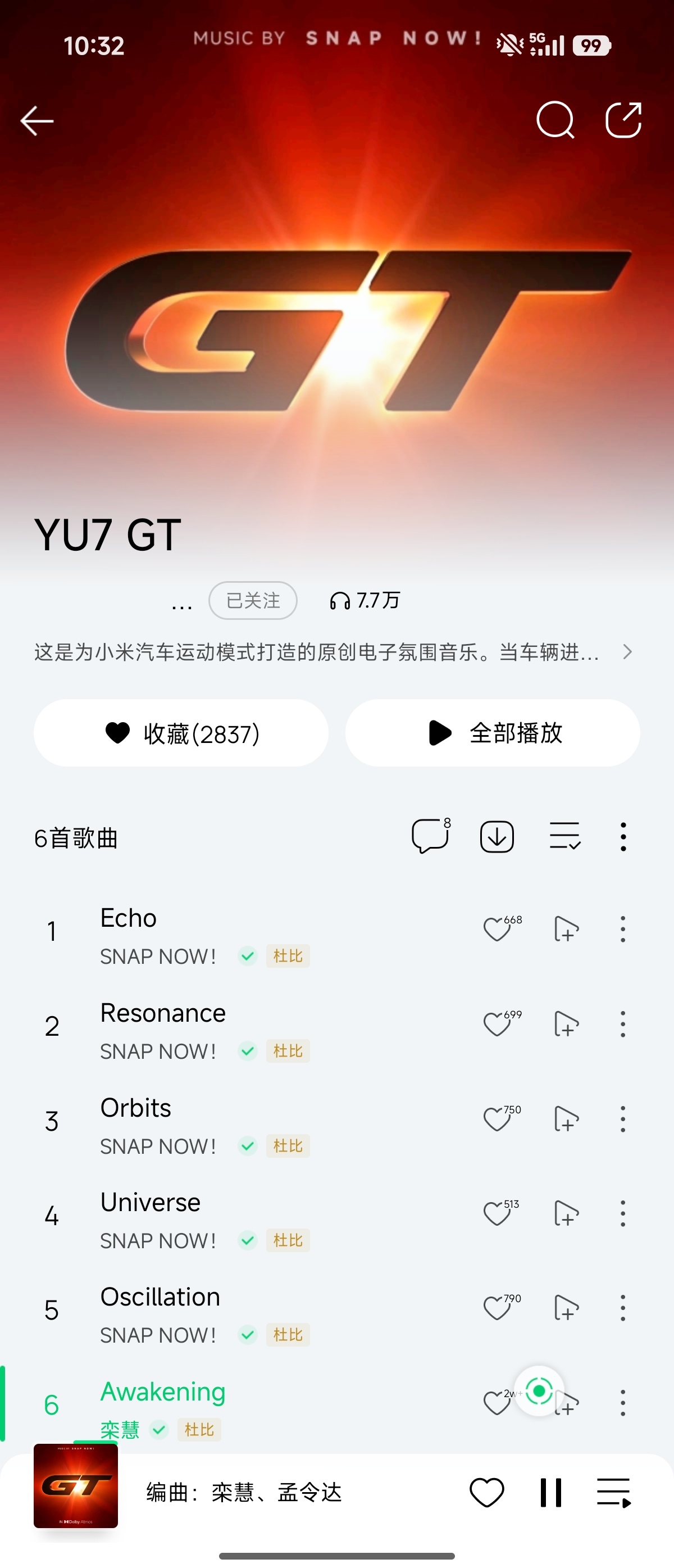 小米YU7GT定制音乐登飙升榜第二 以前都是改排气的，头一回见往车里加启动音乐的