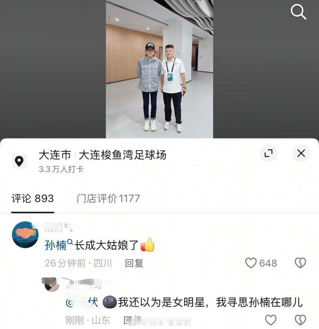 我真没招了啊啊啊啊啊啊啊《孙楠长成大姑娘了👍》啊啊啊啊啊啊啊啊啊啊啊啊啊啊啊 